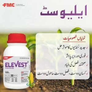 FMC Elevest Insecticide (Bifenthrin + Chlorantraniliprole)