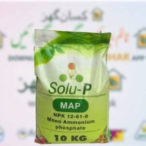 Guard MAP (Mono Ammonium Phosphate) 12-61-0